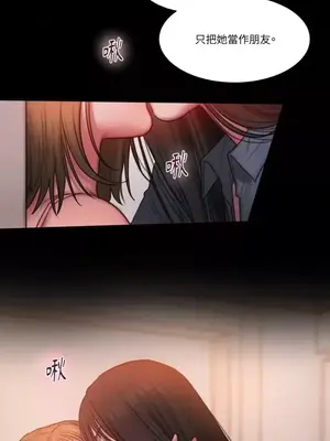 壞想法日記 BAD THINKING DIARY 1-60話[完結]_022054