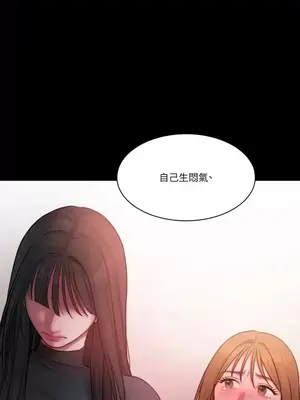 壞想法日記 BAD THINKING DIARY 1-60話[完結]_022058