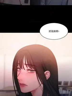 壞想法日記 BAD THINKING DIARY 1-60話[完結]_022059