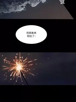 壞想法日記 BAD THINKING DIARY 1-60話[完結]_022061