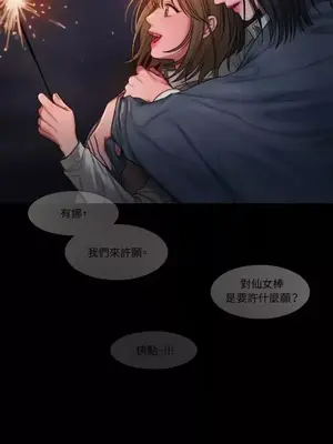 壞想法日記 BAD THINKING DIARY 1-60話[完結]_022062