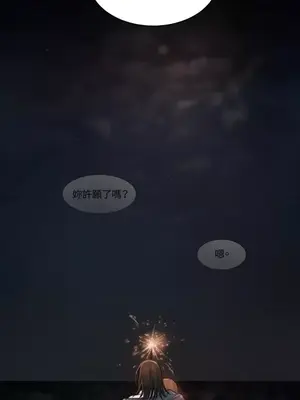 壞想法日記 BAD THINKING DIARY 1-60話[完結]_022063