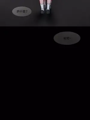 壞想法日記 BAD THINKING DIARY 1-60話[完結]_022064