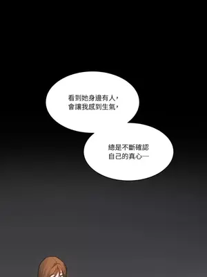 壞想法日記 BAD THINKING DIARY 1-60話[完結]_022065