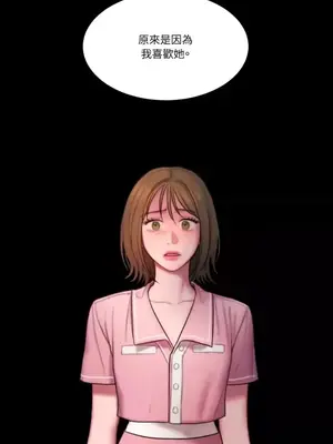 壞想法日記 BAD THINKING DIARY 1-60話[完結]_022067