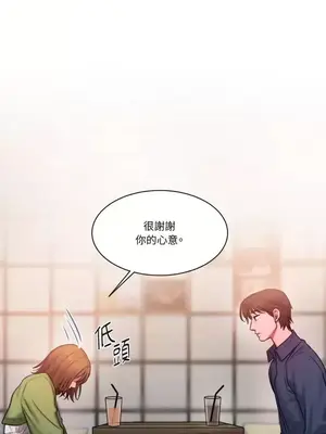 壞想法日記 BAD THINKING DIARY 1-60話[完結]_022072