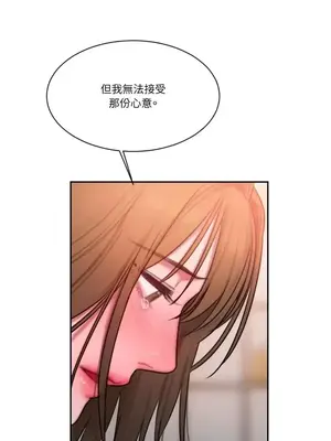 壞想法日記 BAD THINKING DIARY 1-60話[完結]_022073