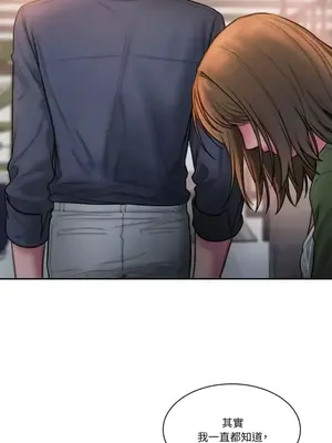 壞想法日記 BAD THINKING DIARY 1-60話[完結]_022076