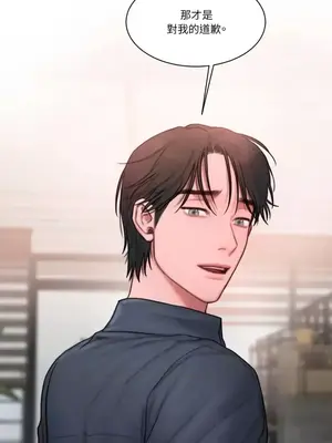 壞想法日記 BAD THINKING DIARY 1-60話[完結]_022078