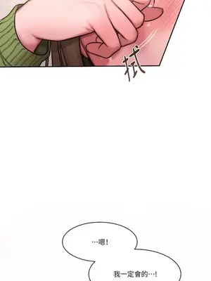 壞想法日記 BAD THINKING DIARY 1-60話[完結]_022080