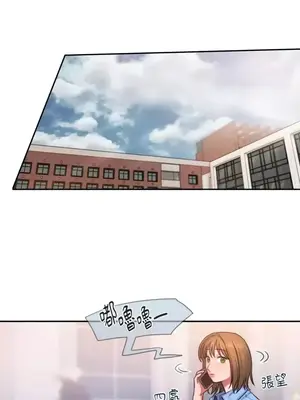 壞想法日記 BAD THINKING DIARY 1-60話[完結]_023001