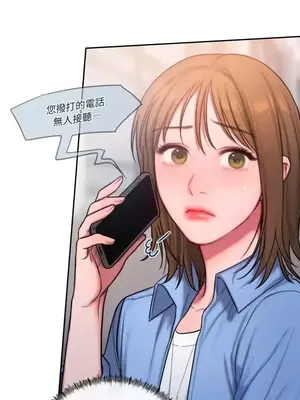 壞想法日記 BAD THINKING DIARY 1-60話[完結]_023003