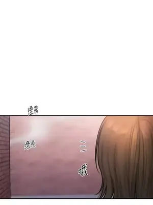 壞想法日記 BAD THINKING DIARY 1-60話[完結]_023005