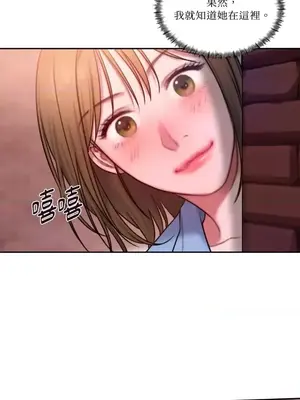 壞想法日記 BAD THINKING DIARY 1-60話[完結]_023008