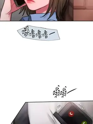 壞想法日記 BAD THINKING DIARY 1-60話[完結]_023011