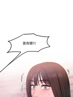 壞想法日記 BAD THINKING DIARY 1-60話[完結]_023020