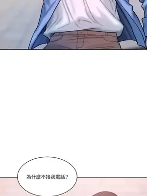 壞想法日記 BAD THINKING DIARY 1-60話[完結]_023022