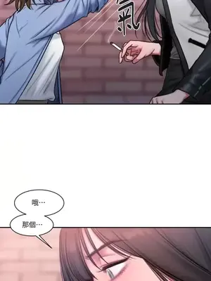 壞想法日記 BAD THINKING DIARY 1-60話[完結]_023023