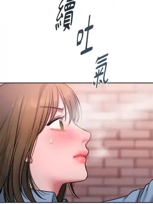 壞想法日記 BAD THINKING DIARY 1-60話[完結]_023024