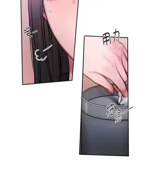 壞想法日記 BAD THINKING DIARY 1-60話[完結]_023027