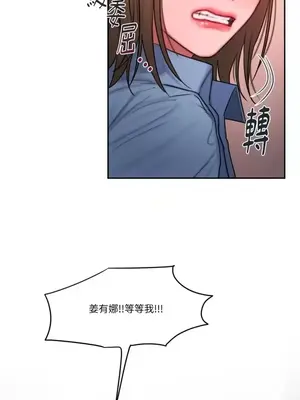 壞想法日記 BAD THINKING DIARY 1-60話[完結]_023029