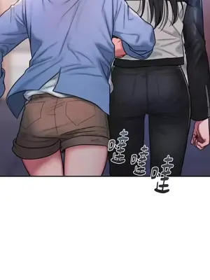 壞想法日記 BAD THINKING DIARY 1-60話[完結]_023030