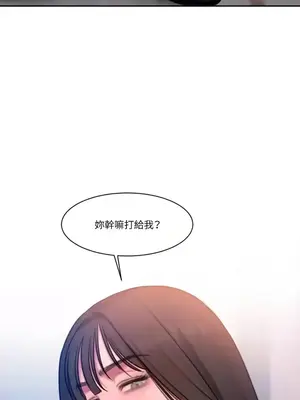 壞想法日記 BAD THINKING DIARY 1-60話[完結]_023032