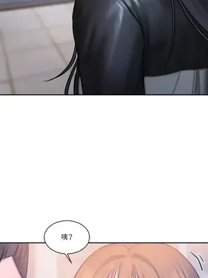 壞想法日記 BAD THINKING DIARY 1-60話[完結]_023033