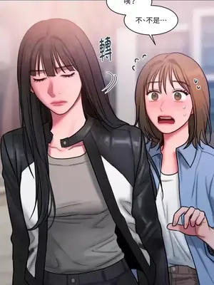 壞想法日記 BAD THINKING DIARY 1-60話[完結]_023037