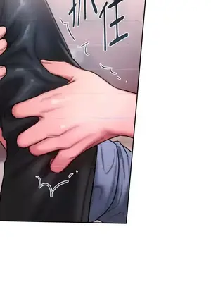 壞想法日記 BAD THINKING DIARY 1-60話[完結]_023039