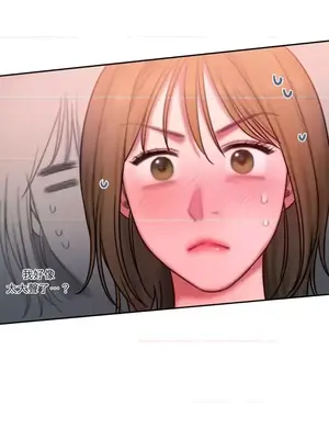 壞想法日記 BAD THINKING DIARY 1-60話[完結]_023042