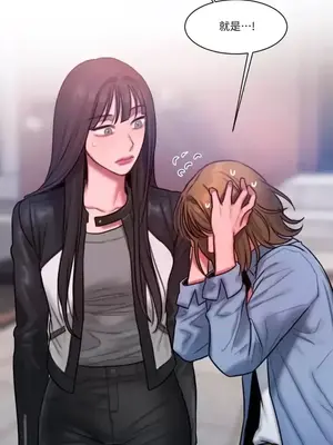 壞想法日記 BAD THINKING DIARY 1-60話[完結]_023043