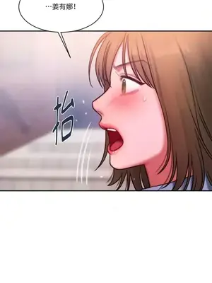 壞想法日記 BAD THINKING DIARY 1-60話[完結]_023045