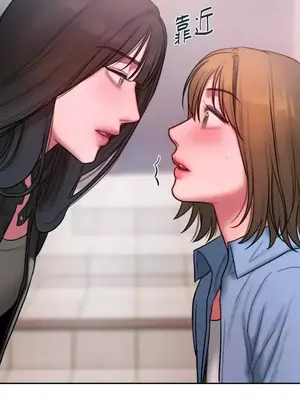 壞想法日記 BAD THINKING DIARY 1-60話[完結]_023046