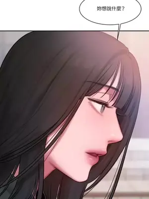 壞想法日記 BAD THINKING DIARY 1-60話[完結]_023047