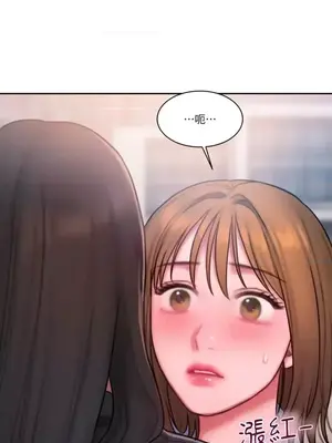 壞想法日記 BAD THINKING DIARY 1-60話[完結]_023048