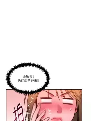 壞想法日記 BAD THINKING DIARY 1-60話[完結]_023049