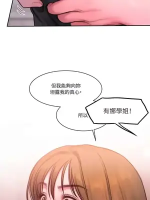 壞想法日記 BAD THINKING DIARY 1-60話[完結]_023056