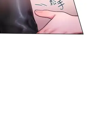 壞想法日記 BAD THINKING DIARY 1-60話[完結]_023058