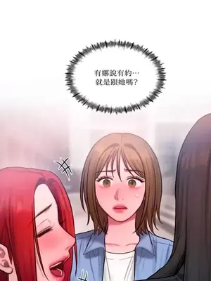 壞想法日記 BAD THINKING DIARY 1-60話[完結]_023061