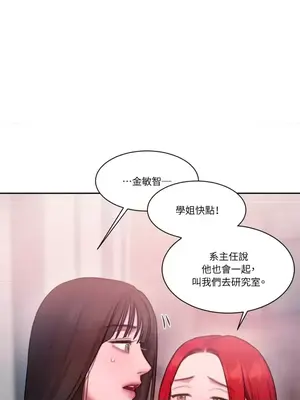 壞想法日記 BAD THINKING DIARY 1-60話[完結]_023062