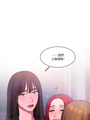 壞想法日記 BAD THINKING DIARY 1-60話[完結]_023064