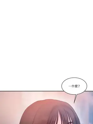 壞想法日記 BAD THINKING DIARY 1-60話[完結]_023068