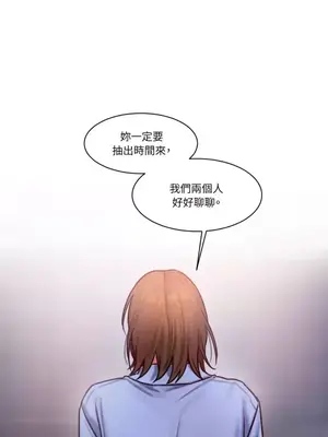 壞想法日記 BAD THINKING DIARY 1-60話[完結]_023070