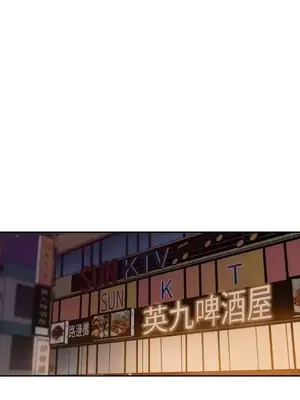 壞想法日記 BAD THINKING DIARY 1-60話[完結]_024001