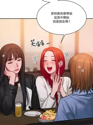 壞想法日記 BAD THINKING DIARY 1-60話[完結]_024005