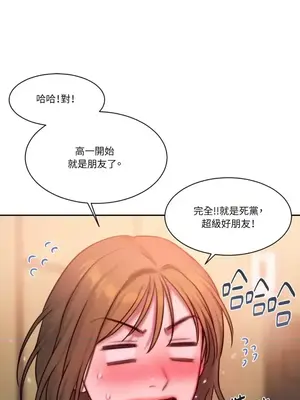 壞想法日記 BAD THINKING DIARY 1-60話[完結]_024006