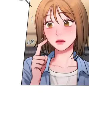 壞想法日記 BAD THINKING DIARY 1-60話[完結]_024009