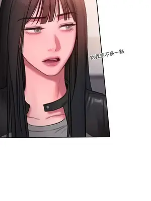 壞想法日記 BAD THINKING DIARY 1-60話[完結]_024010