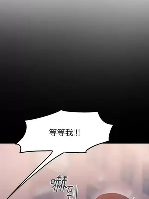 壞想法日記 BAD THINKING DIARY 1-60話[完結]_024016